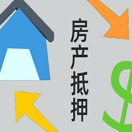 准格尔助贷公司正规的有哪些新渝启服