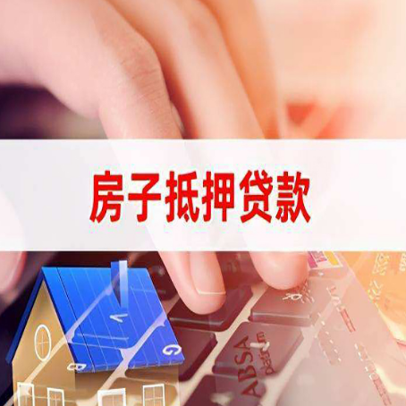 准格尔靠谱的贷款公司新渝启服怎么联系