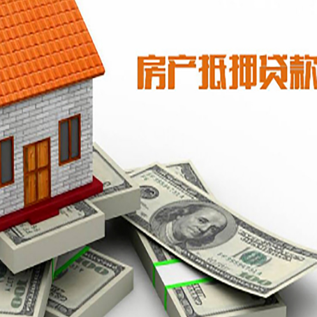 准格尔贷款助贷公司新渝启服十年老牌