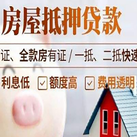 准格尔企业贷款需要满足银行的什么条件?