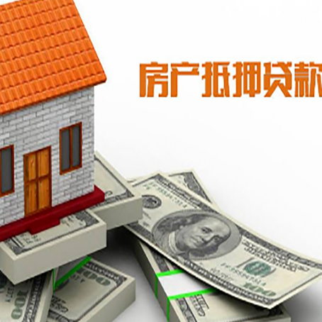 准格尔贷款利率哪家银行比较低?