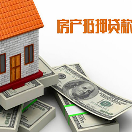 准格尔房子抵押贷款会受征信有逾期的影响吗?
